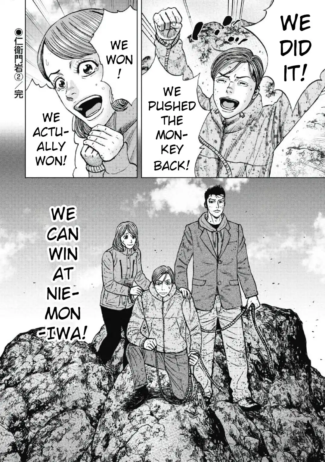 Monkey Peak Chapter 43 20